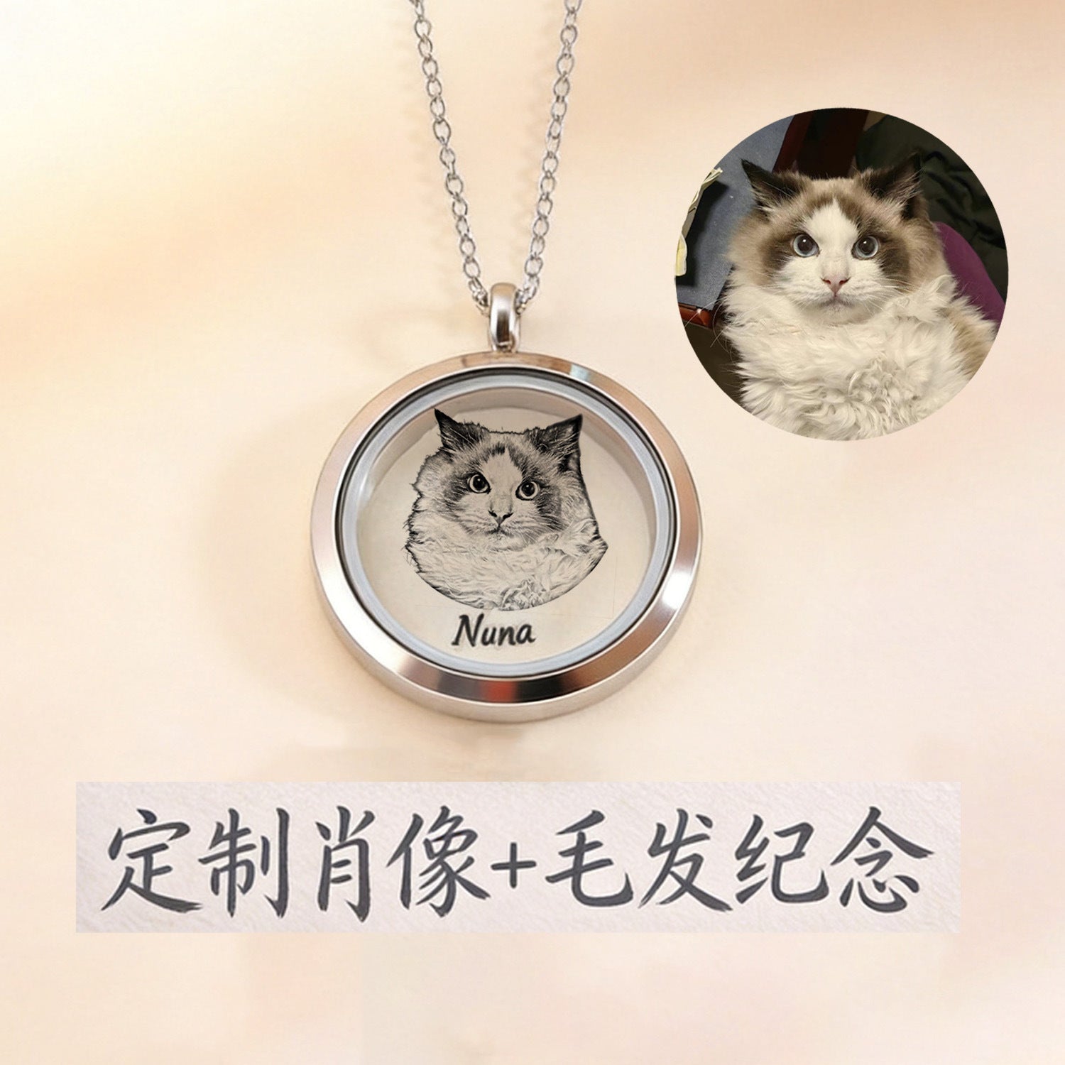 Personalized Pet Photo Memorial Necklace | Custom Name Pendant