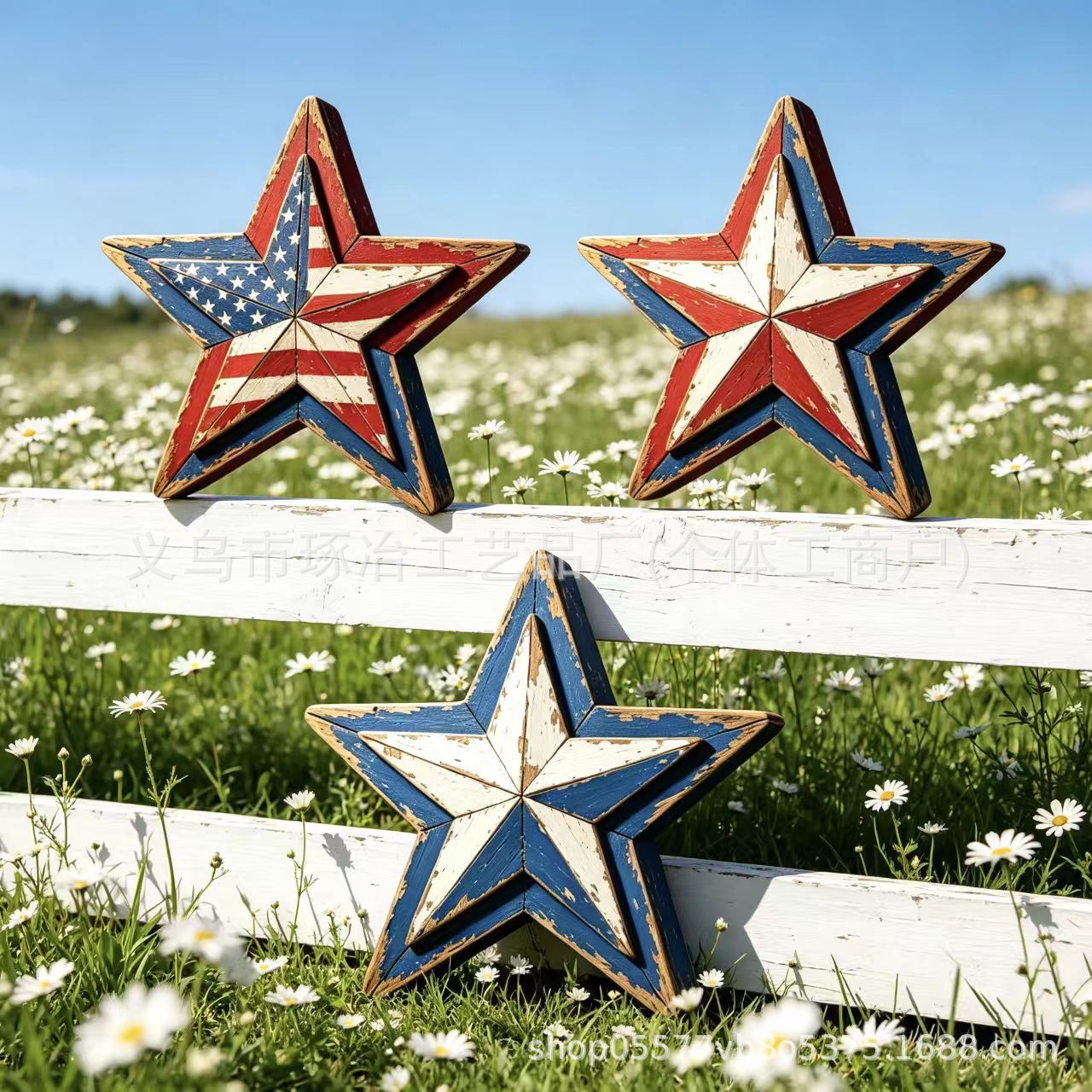 Patriotic Wooden Star Tabletop Decor | Holiday Display