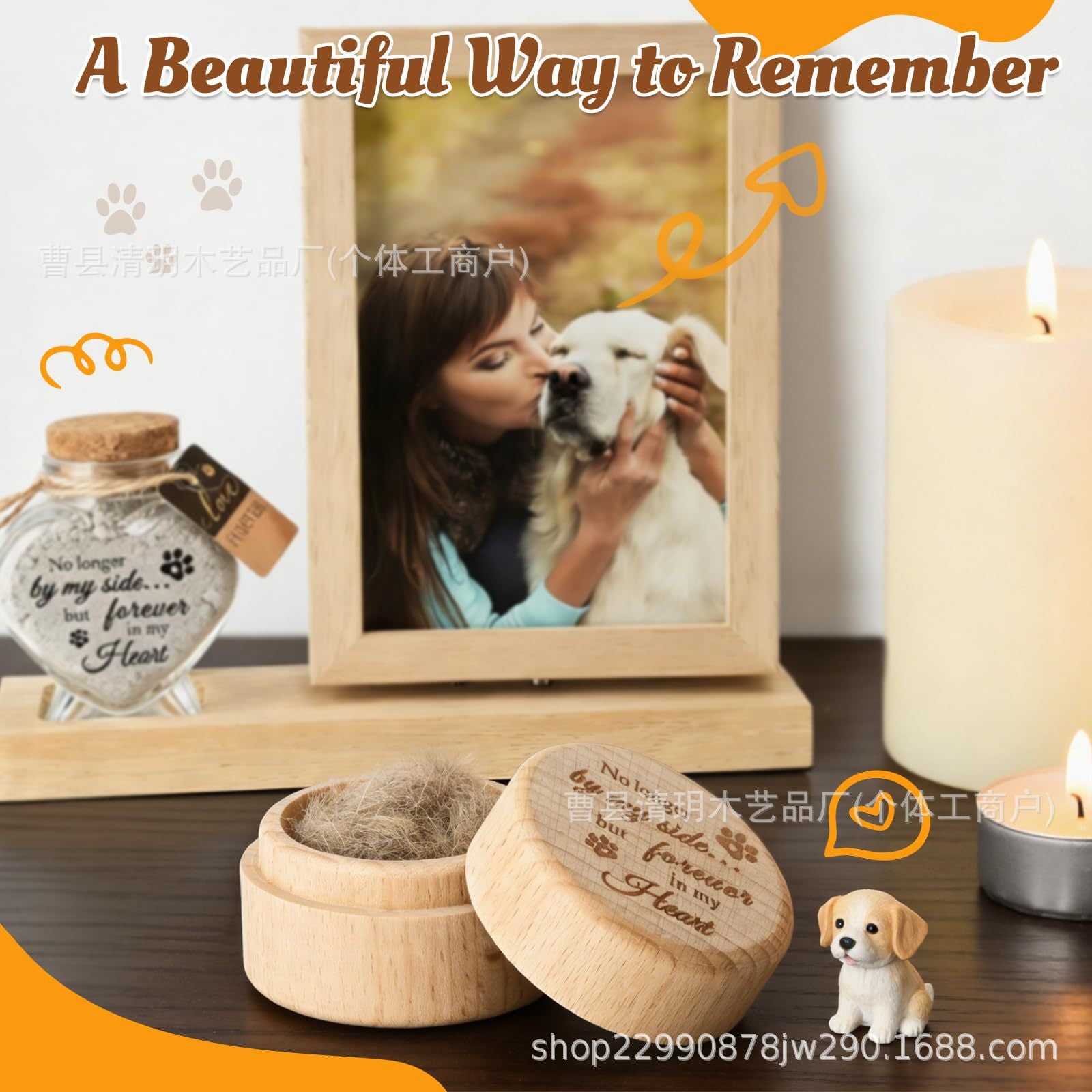 Wooden Pet Keepsake Box for Fur, Tag, Tooth or Memorial Items