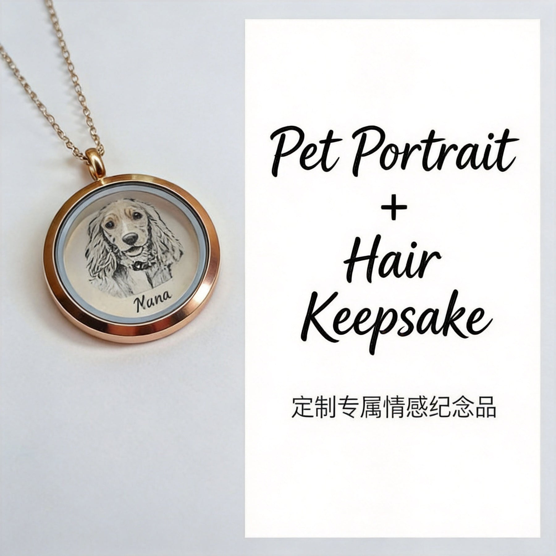 Personalized Pet Photo Memorial Necklace | Custom Name Pendant