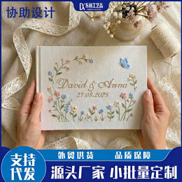 刺绣留言簿亚麻婚礼宾客簿个性化纪念册回忆册情人节创意礼物礼品