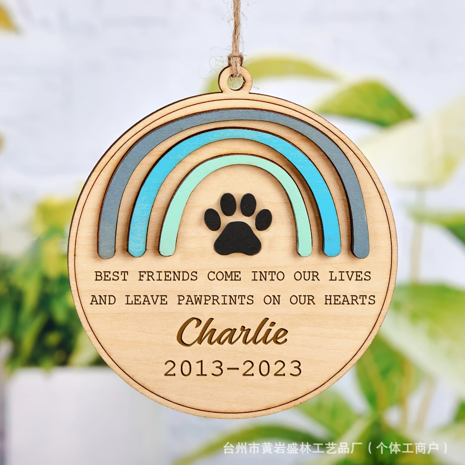 Wooden Paw Print Pet Memorial Ornament | Rainbow Bridge Keepsake