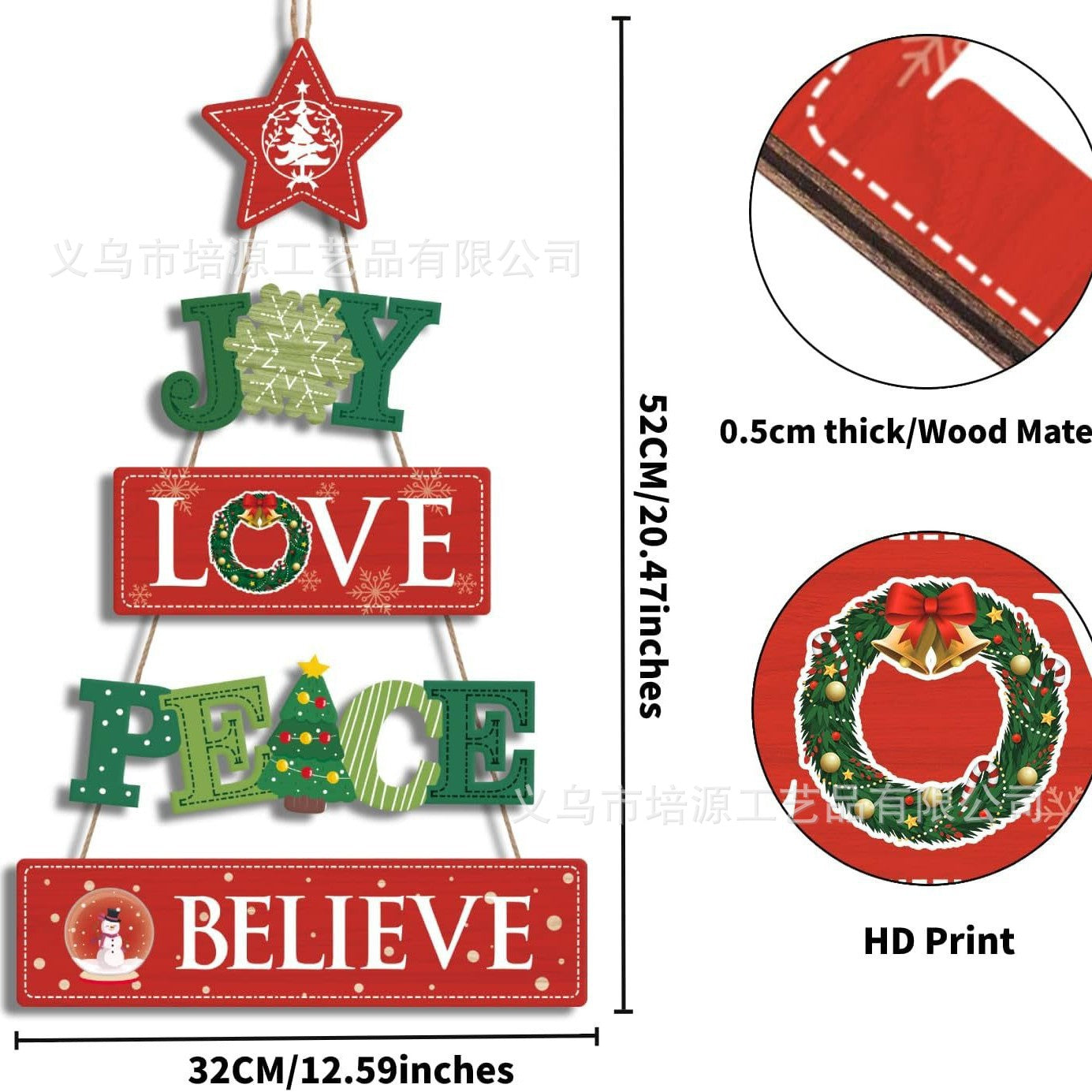 Christmas Wooden Door Hanging Sign | Holiday Wall Decor