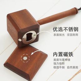 雷神之锤开瓶器创意家用桌面摆件磁吸悬浮锤子啤酒饮料红酒起瓶器
